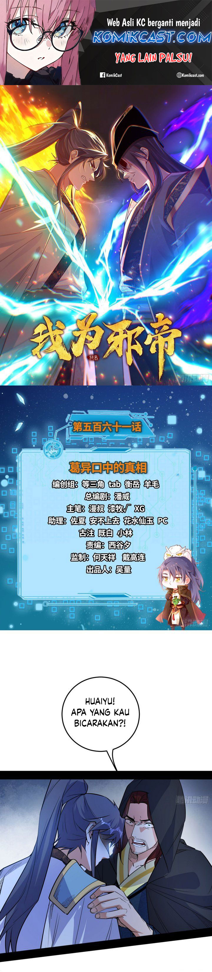 Dilarang COPAS - situs resmi www.mangacanblog.com - Komik im an evil god 561 - chapter 561 562 Indonesia im an evil god 561 - chapter 561 Terbaru 1|Baca Manga Komik Indonesia|Mangacan